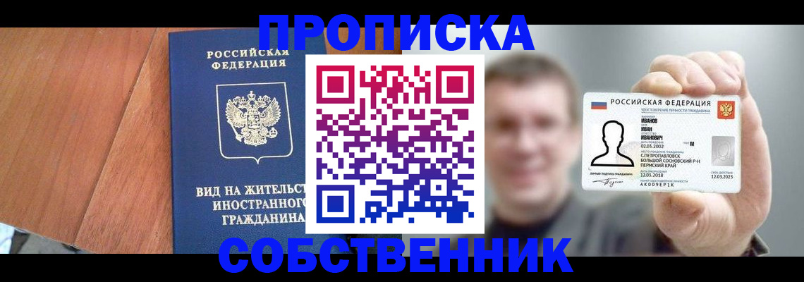 регистрация для дет. сада в Гороховце